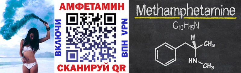 Amphetamine Розовый  Лениногорск 