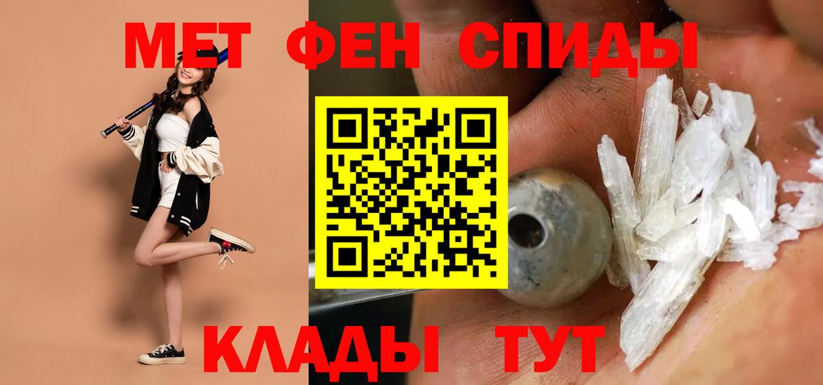 Амфетамин  Вход с VPN  Лениногорск  Амфетамин 98% 
