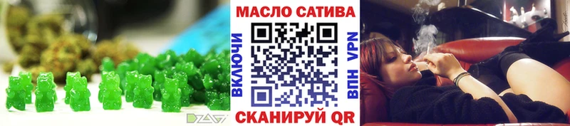 Canna-Cookies конопля Лениногорск