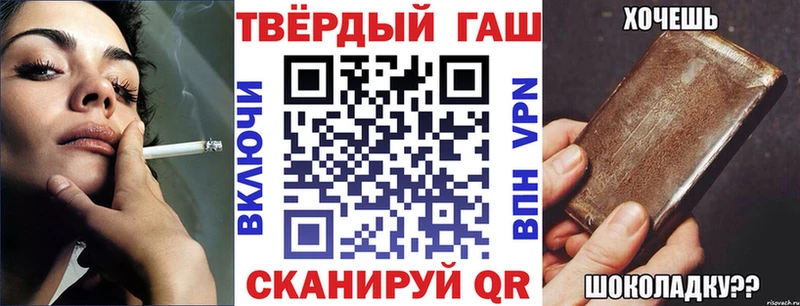 где можно купить наркотик  Лениногорск  ГАШ убойный 