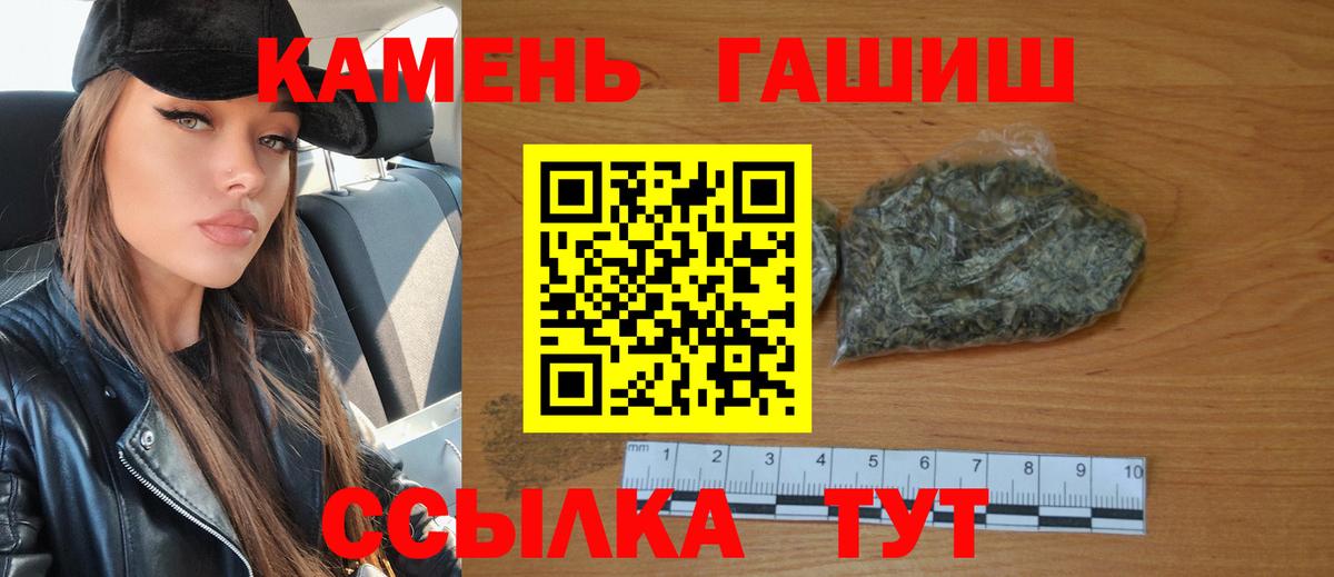 ГАШИШ индика сатива Лениногорск