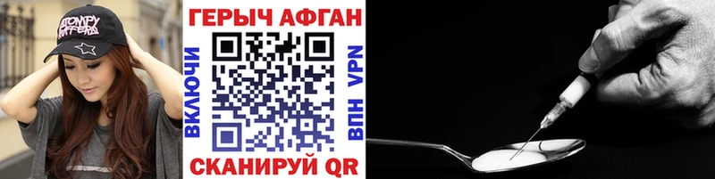 ОМГ ОМГ как войти  Лениногорск  ГЕРОИН Heroin 