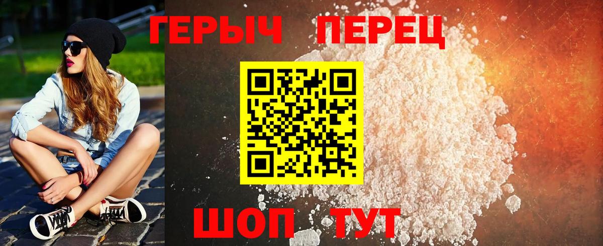 ГЕРОИН афганец  Вход с VPN  Лениногорск 