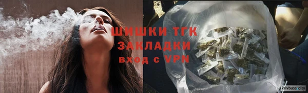 шишки Армянск
