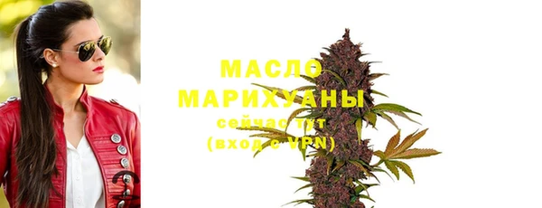 шишки Армянск