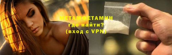 шишки Армянск