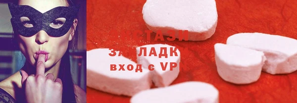 шишки Армянск