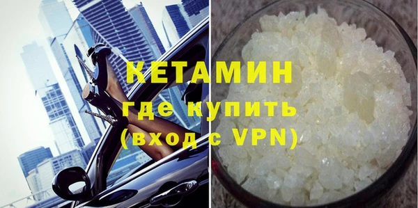 шишки Армянск