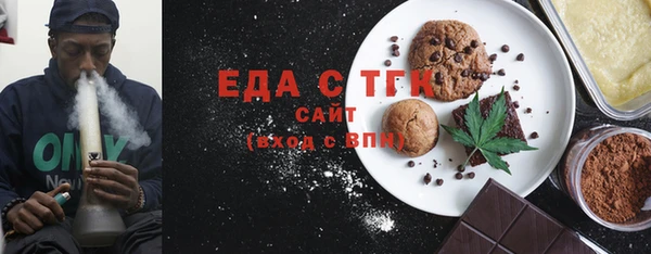 стафф Алексеевка