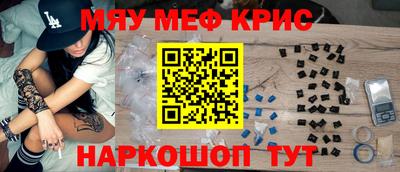 МДМА Гатчина