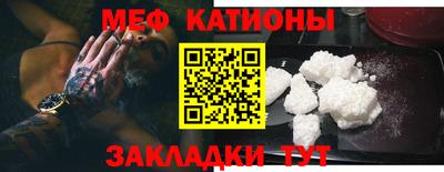 МДМА Гатчина