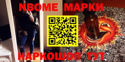 МДМА Гатчина