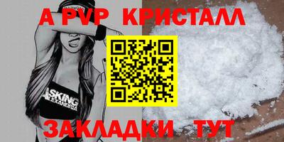 гидра Вязники