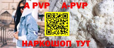 амф Гай