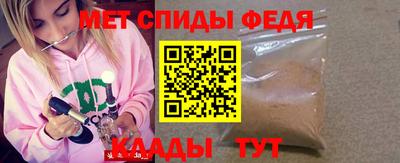 МДМА Вышний Волочёк