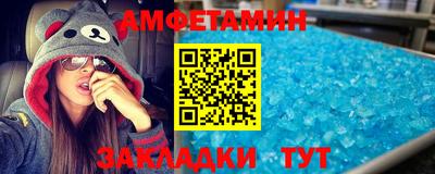 амф Гай