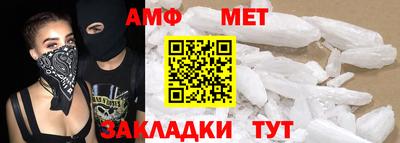 амф Гай