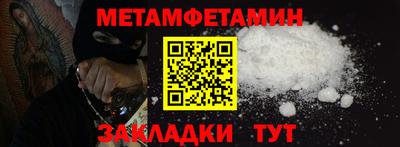 МДМА Гатчина
