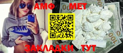 амф Гагарин