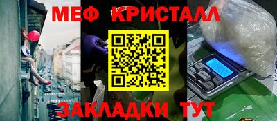амф Гагарин