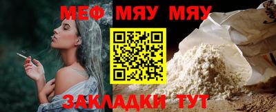 МДМА Гатчина