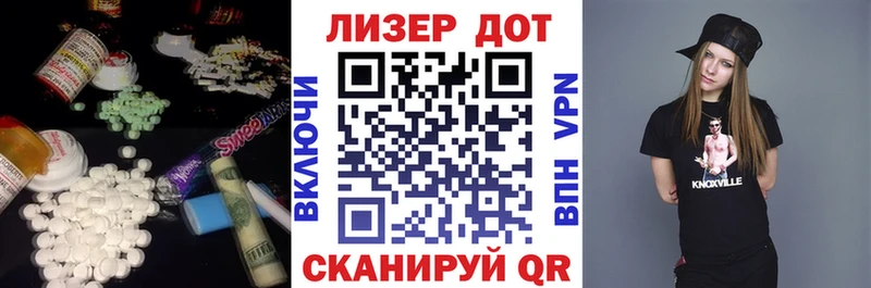 LSD-25 экстази кислота кракен tor Лениногорск