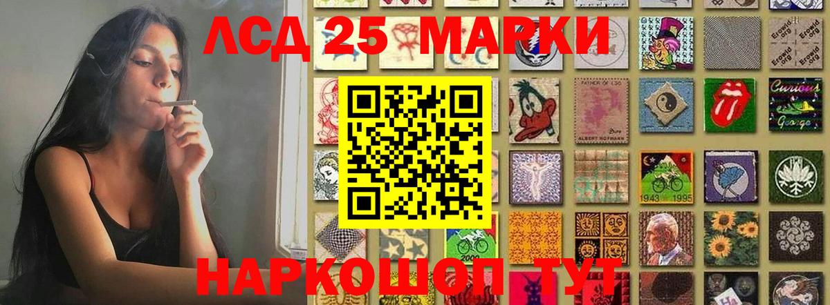 ЛСД экстази ecstasy  Вход с VPN  LSD-25 экстази  Лениногорск  LSD-25 экстази ecstasy 