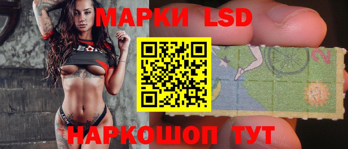 LSD-25 экстази ecstasy Лениногорск