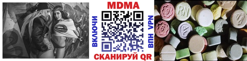 даркнет официальный сайт  Лениногорск  МДМА молли  купить наркоту 