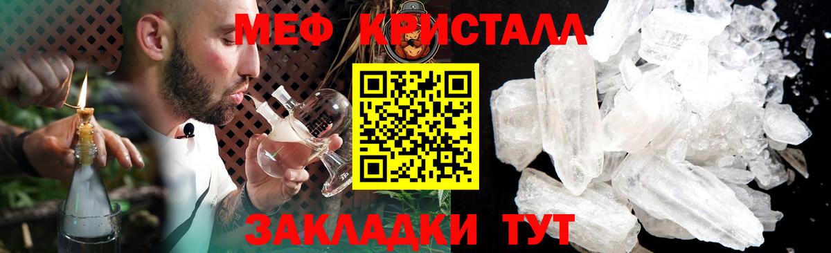 КОКАИН  Лсд 25  Меф кристаллы  Вход с VPN  ГАШИШ  Лениногорск  Бошки Шишки  МДМА  Кодеин 