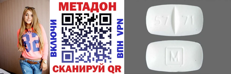 Метадон мёд  Лениногорск 