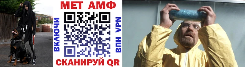 Первитин винт  даркнет сайт  Лениногорск 
