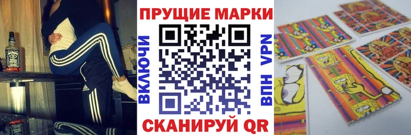 мега сайт  Лениногорск  Марки N-bome 1,5мг 