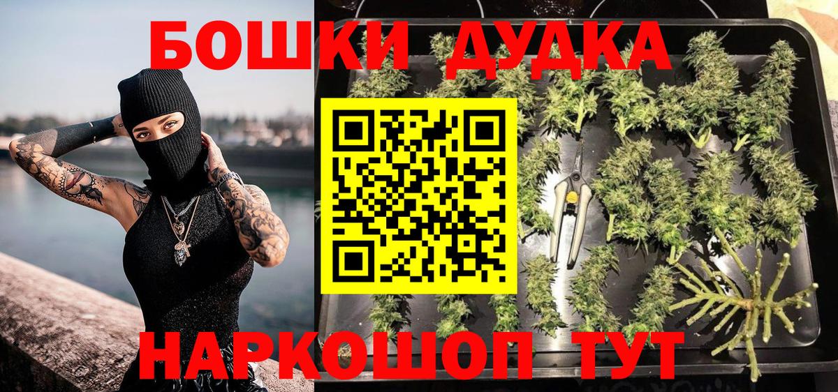 Канабис план  МАРИХУАНА THC 21%  Вход с VPN  Бошки марихуана гибрид  Лениногорск 