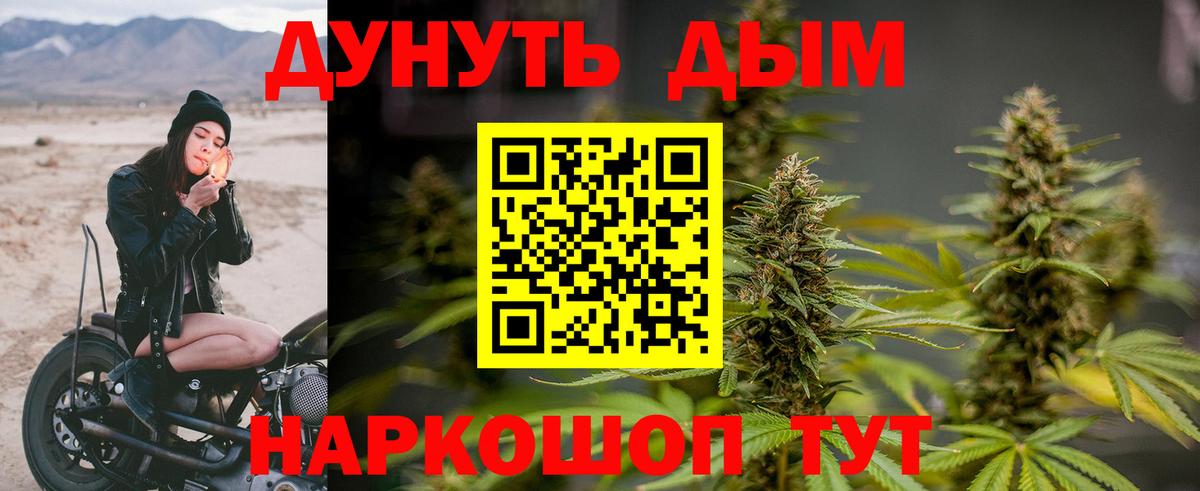 Бошки марихуана Ganja Лениногорск